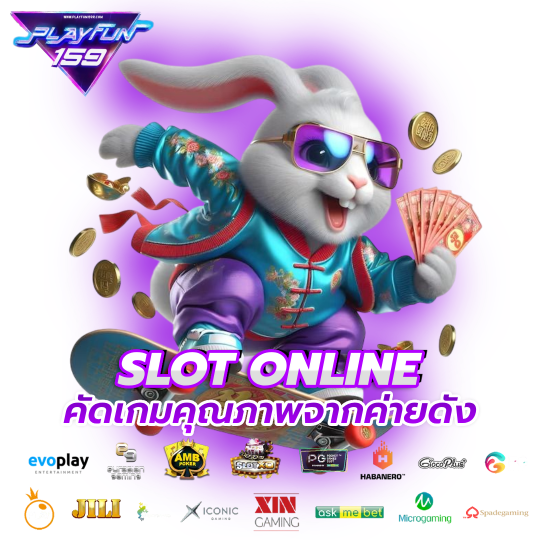 playfun159
